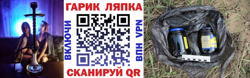 Все наркотики Усмань ГАШИШ  МАРИХУАНА  СОЛЬ  Галлюциногенные грибы  Кокаин  МЕТАДОН  МЕФ 
