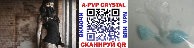 Alpha PVP Crystall  omg ссылка  Усмань 