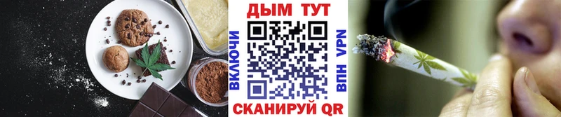 как найти закладки  Усмань  мориарти как зайти  Canna-Cookies конопля 