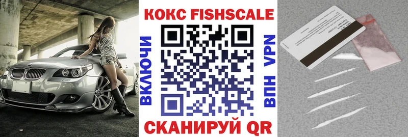 Cocaine Эквадор  Усмань 