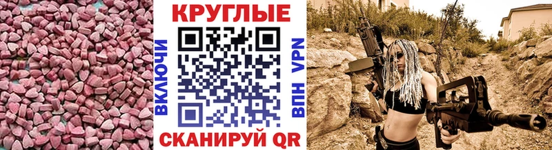 Экстази Philipp Plein  Усмань 