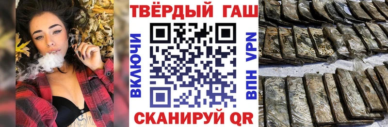 где купить наркотик  Усмань  Гашиш VHQ 