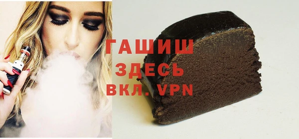 амф Магас