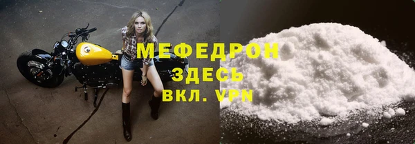 спиды Липки