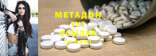 MDMA Лиски