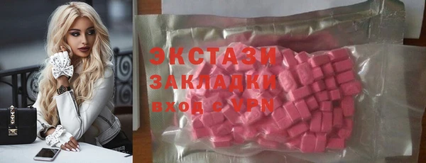 MDMA Лиски