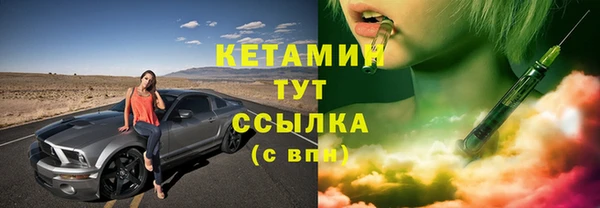 мескалин Лихославль