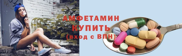 мескалин Лихославль