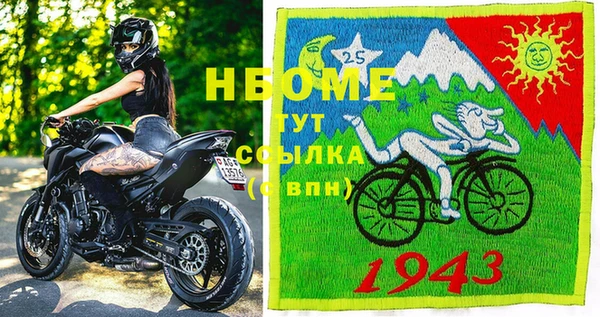 MDMA Лиски