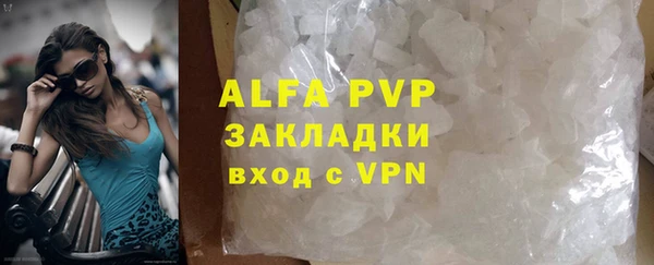 спиды Липки
