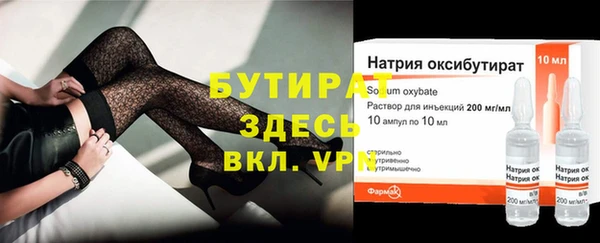 спиды Липки
