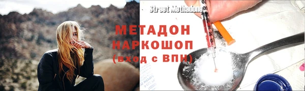 спиды Липки
