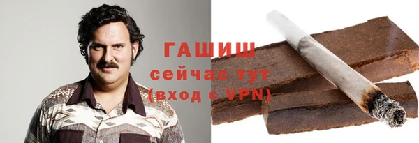 мескалин Лихославль