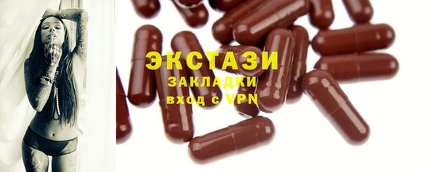 амф Магас
