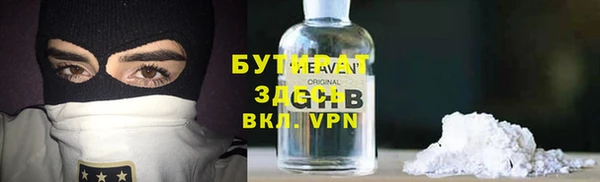 MDMA Лиски