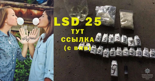 MDMA Лиски
