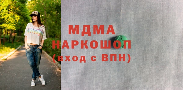 мескалин Лихославль