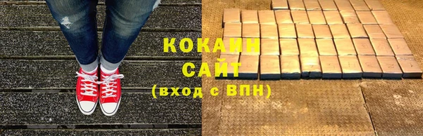 мескалин Лихославль