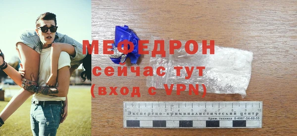 мескалин Лихославль
