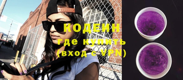 мескалин Лихославль