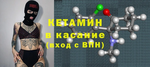 мескалин Лихославль