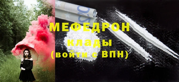 спиды Липки