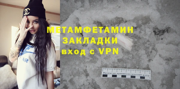 MDMA Лиски