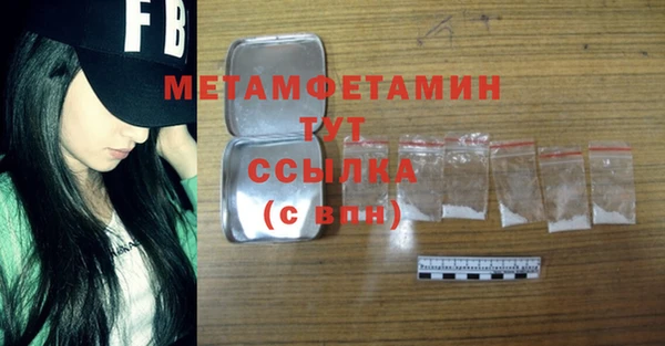 MDMA Лиски