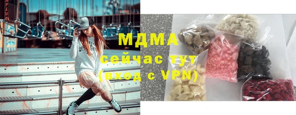 MDMA Лиски