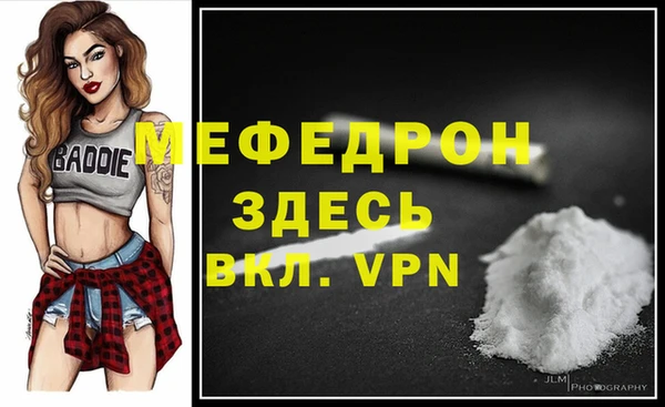 спиды Липки