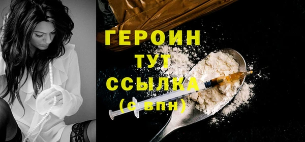мескалин Лихославль