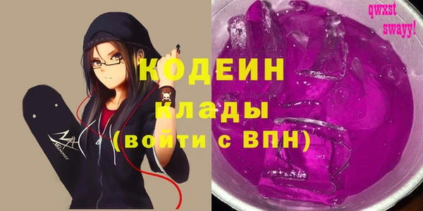 мескалин Лихославль