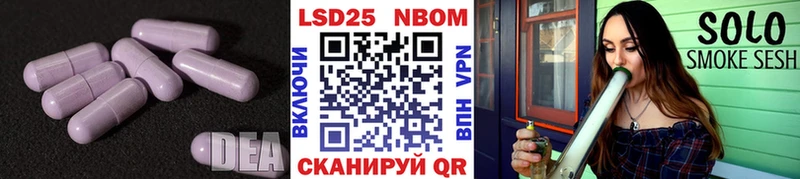 LSD-25 экстази ecstasy Усмань