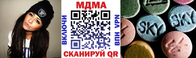 купить наркотики цена Усмань МДМА crystal