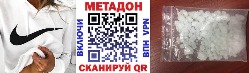 omg ТОР  Усмань  МЕТАДОН мёд 