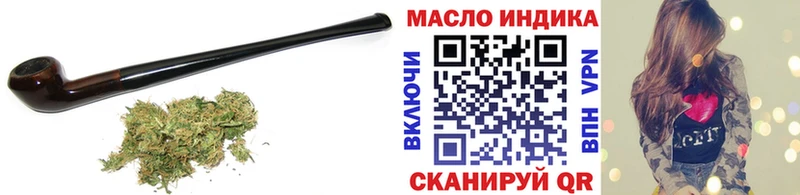 Дистиллят ТГК вейп  как найти наркотики  Усмань 