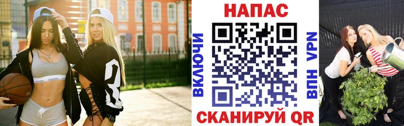 как найти закладки  Усмань  Бошки Шишки MAZAR 